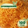 Очищенный стабилизированный мох ягель Nordic moss Желтый осенний 100 грамм
