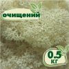 Очищенный стабилизированный мох ягель Nordic moss Натуральный белый 0