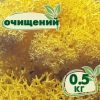 Очищенный стабилизированный мох ягель Nordic moss Желтый лимонный 0