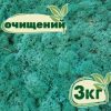 Очищенный стабилизированный мох ягель Nordic moss Изумрудный 3 кг