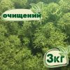 Очищенный стабилизированный мох ягель Nordic moss Зеленый темный 3 кг