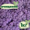 Очищенный стабилизированный мох ягель Nordic moss Эрика 1 кг