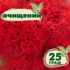 Очищенный стабилизированный мох ягель Nordic moss Красный 25 грамм