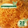 Очищенный стабилизированный мох ягель Nordic moss Желтый осенний 25 грамм