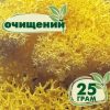 Очищенный стабилизированный мох ягель Nordic moss Желтый лимонный 25 грамм